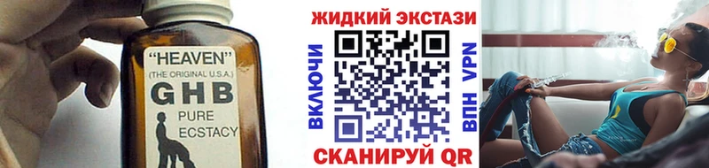 БУТИРАТ 1.4BDO  mega ONION  Ермолино  как найти  