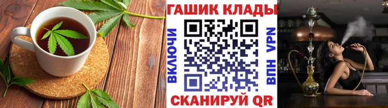 наркотики  hydra онион  Cannafood марихуана  Ермолино 