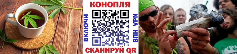 Canna-Cookies конопля Ермолино