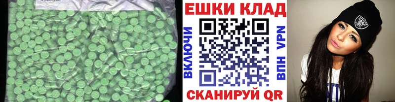 Ecstasy Philipp Plein  даркнет сайт  Ермолино 