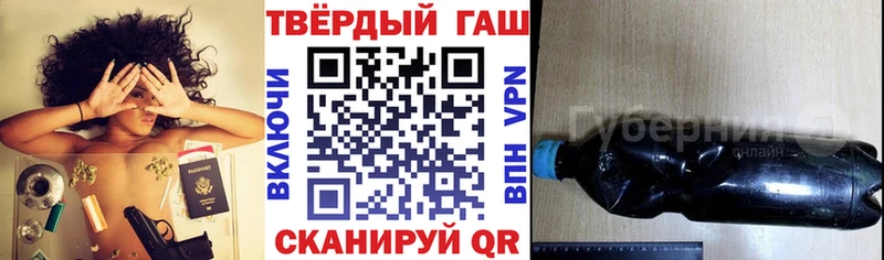 сайты даркнета наркотические препараты  Ермолино  ГАШИШ VHQ  как найти  