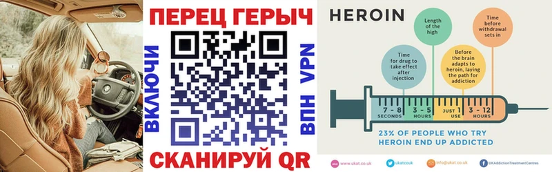 Героин Heroin  Ермолино 