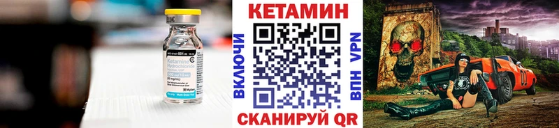 КЕТАМИН ketamine купить наркотики цена Ермолино