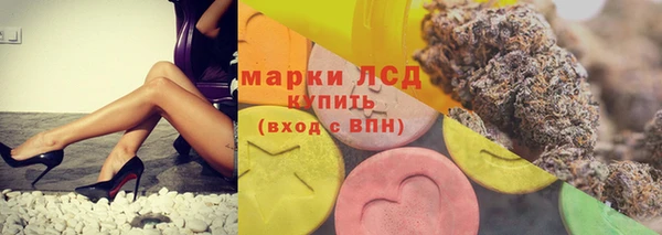 эйфоретик Алексеевка