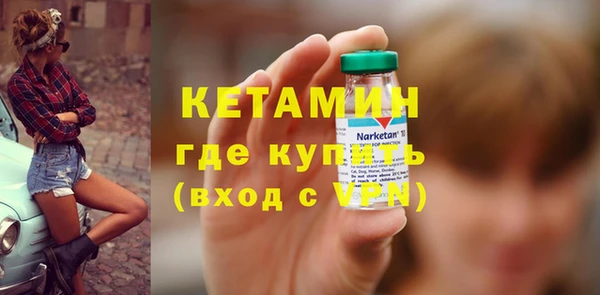 метадон Алексин