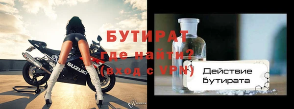 MDMA Premium VHQ Дмитриев