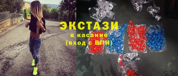 таблы Абаза