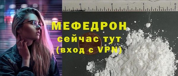 mdma Дмитровск