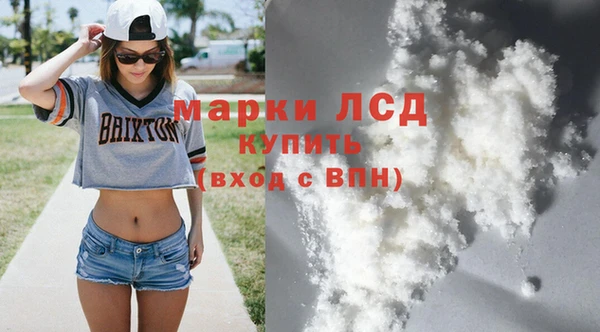 эйфоретик Алексеевка