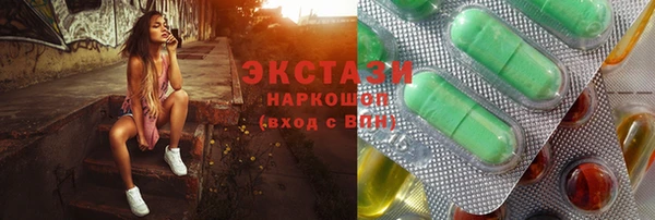 молекула духа Абинск