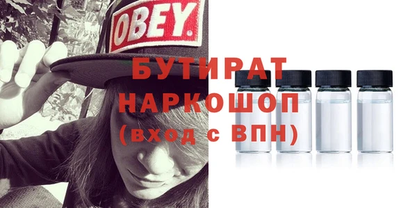 соль ск Дмитров
