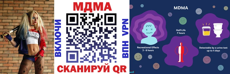 МДМА Molly  Ермолино 