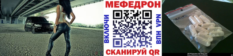 МЕФ мука  Ермолино 