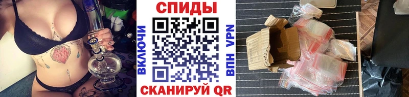 Метамфетамин мет Ермолино