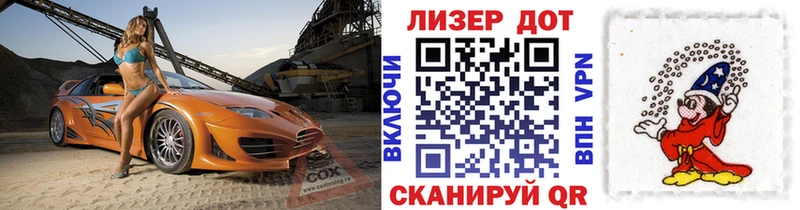 Наркотические марки 1500мкг  купить наркотик  Ермолино 